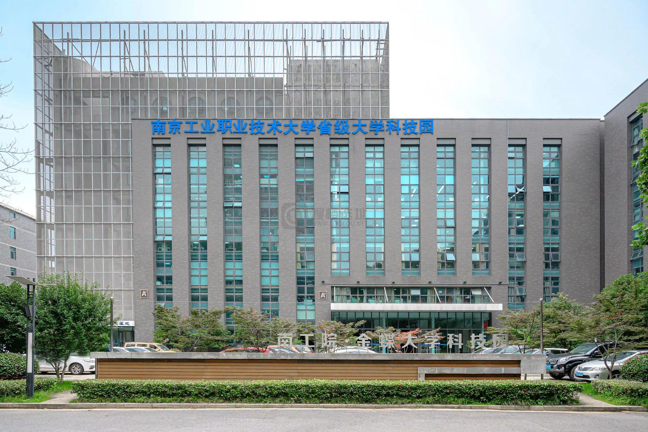 南京金蝶软件园出租